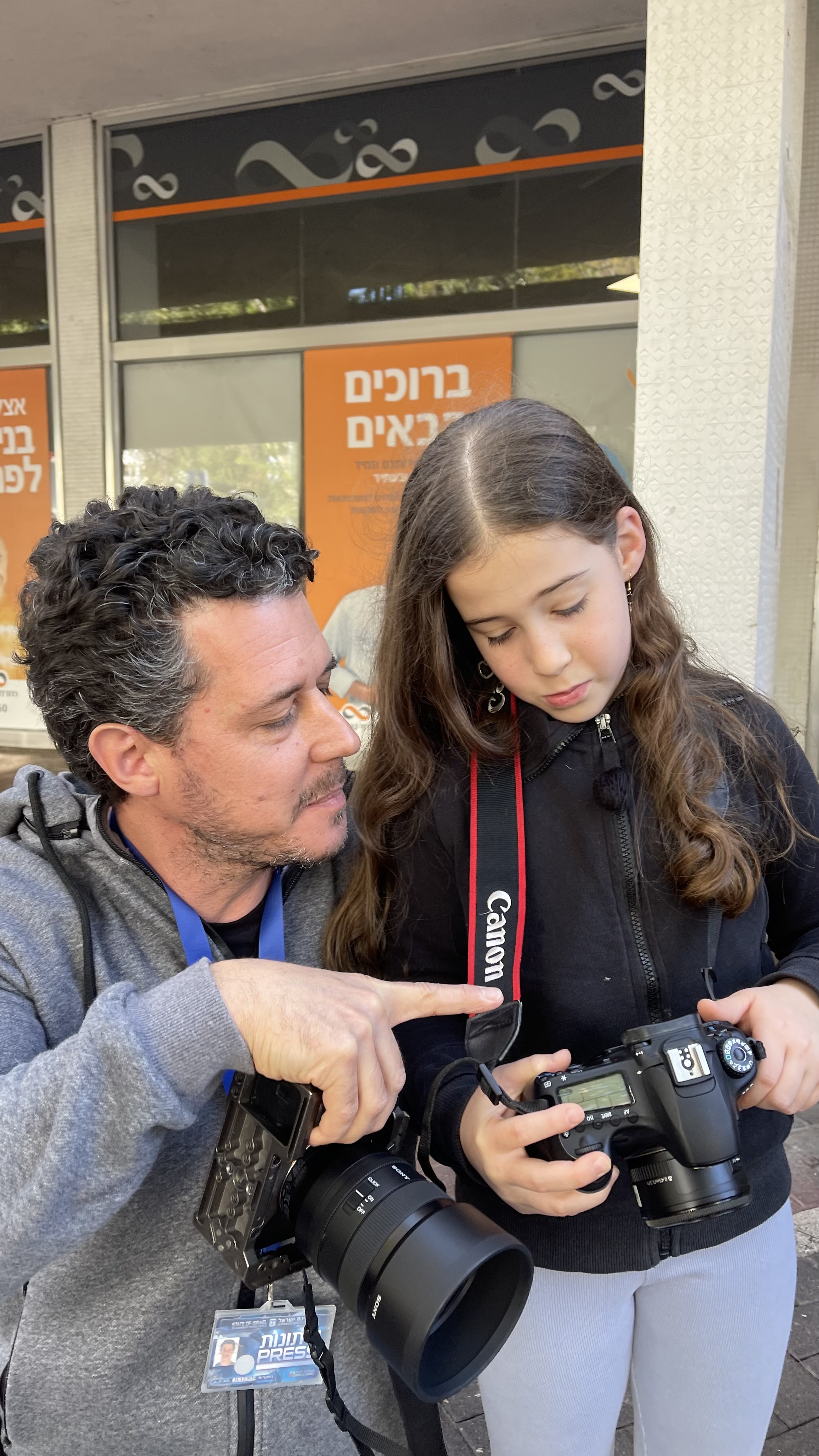 מלמד צלמ/ת צעיר/ה